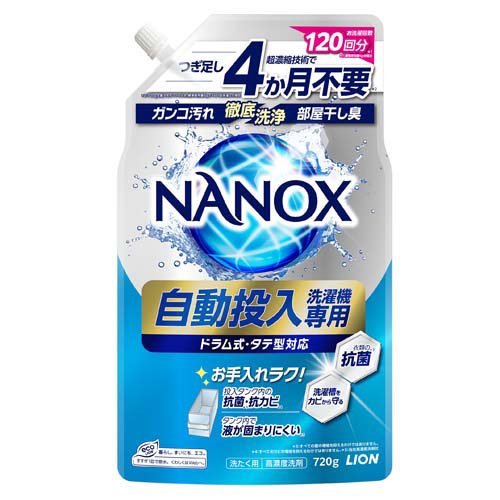 NANOX 自動投入洗濯機専用 洗濯洗剤 液体 詰め替え(720g)