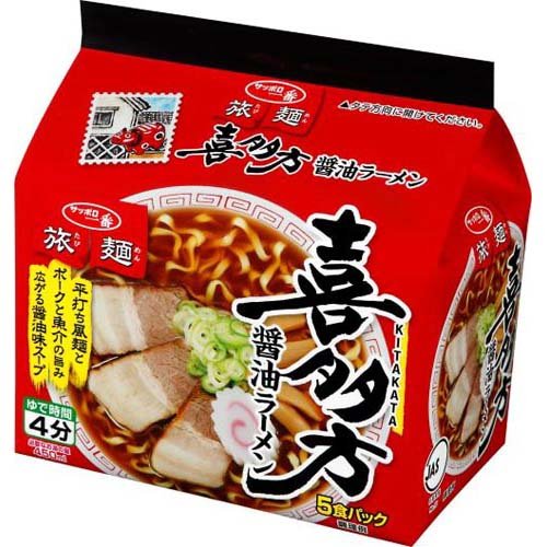 サッポロ一番 旅麺 喜多方 醤油ラーメン(5食入)