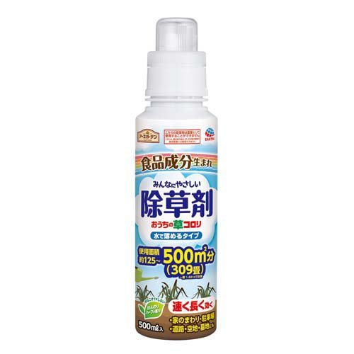 アースガーデン 園芸用品 除草剤 おうちの草コロリ 水で薄めるタイプ(500ml)