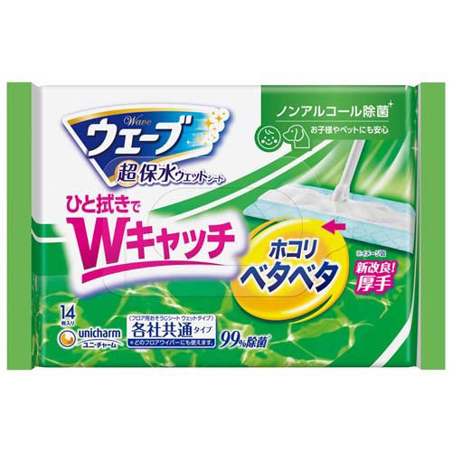 ユニ・チャーム ウェーブ フロア用ウェットシート ノンアルコール除菌タイプ 14枚