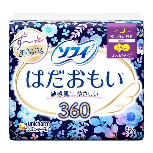 楽天市場】花王 ロリエ 肌きれいガード 超吸収パワフル昼用 22コ入