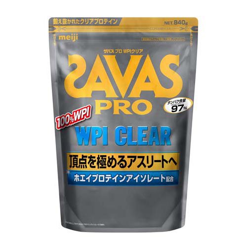 ザバス PRO WPI クリア(840g)