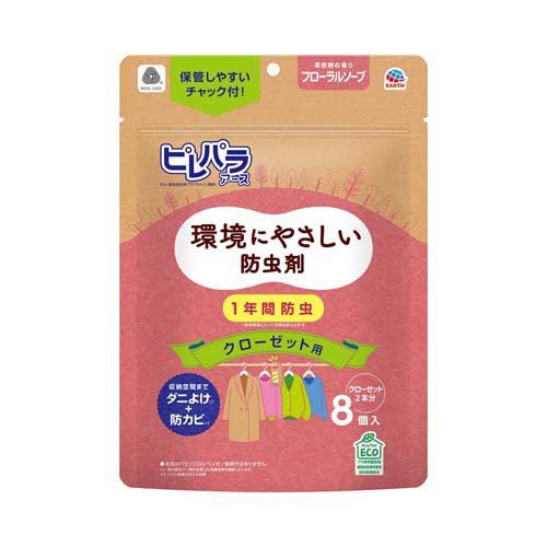 アース製薬 ピレパラアース クローゼット用 フローラルソープ 8個