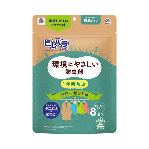 アース製薬 ピレパラアース クローゼット用 無臭タイプ 8個