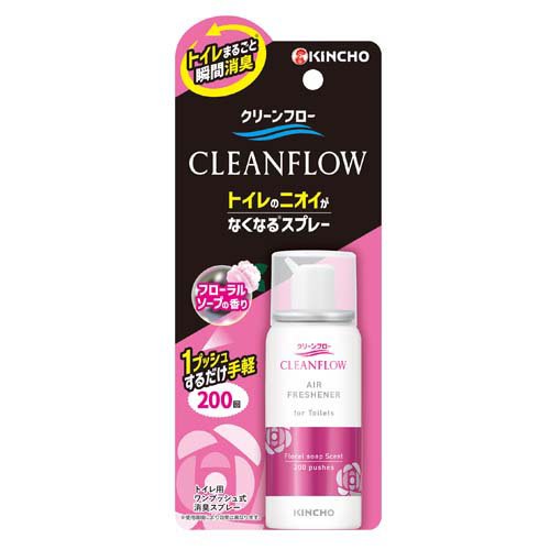 大日本除虫菊 トイレのニオイがなくなる消臭スプレー 200回 フローラルソープの香り