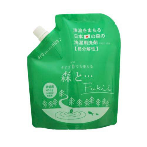 森と…Fukii 洗濯洗剤 詰替パック(450g)