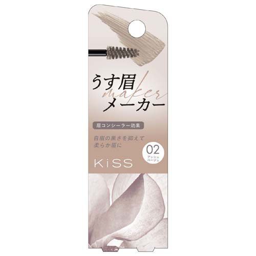 楽天市場】資生堂 ELIXIR(エリクシール) アイブローペンシル