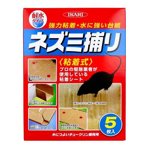 イカリ ネズミ捕り粘着式 水につよいチュークリン業務用(5枚入)