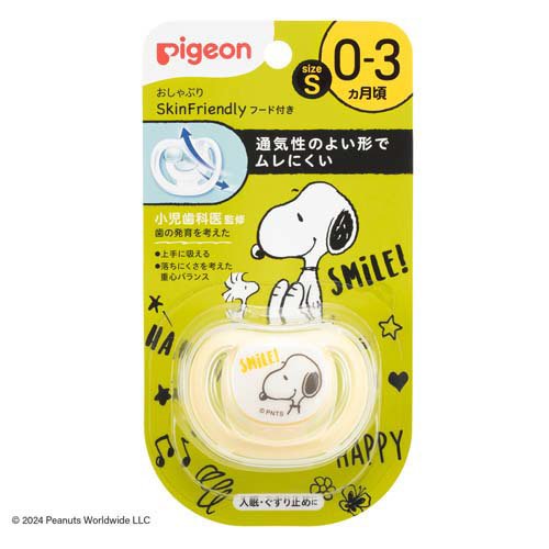 楽天市場】コラボレ クロワブラン バイポーラアクアジェル 100ml