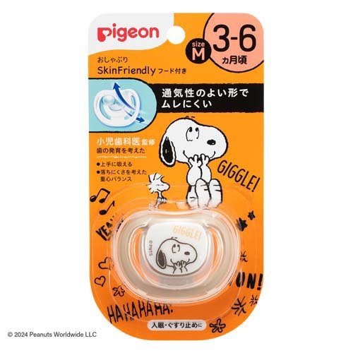 楽天市場】コラボレ クロワブラン バイポーラアクアジェル 100ml