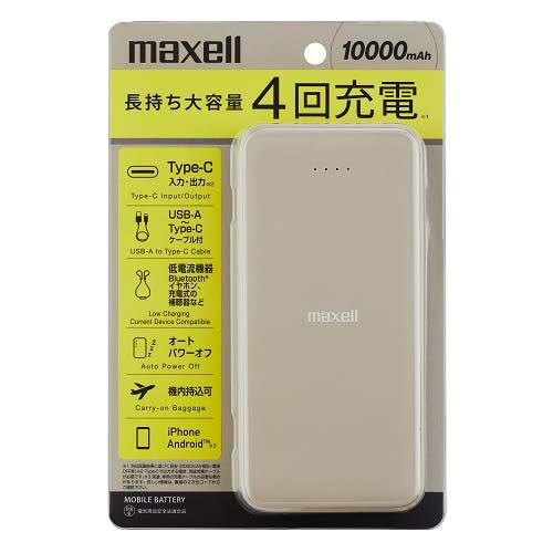 マクセル モバイルバッテリー 10000mAh ベージュ MPC-CE10000BE(1台)