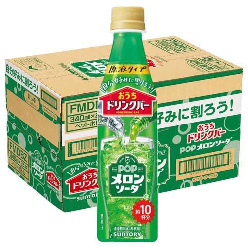 楽天市場】日本コカ・コーラ コカ・コーラ ファンタ メロンソーダ 缶