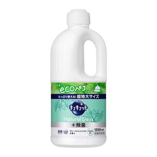 キュキュット Natural Days +除菌 ヴァ-ベナ＆シトラスの香り 詰め替え(1250ml)