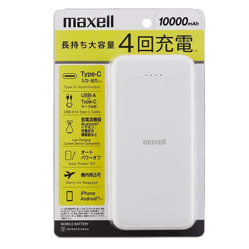 マクセル モバイルバッテリー 10000mAh ホワイト MPC-CE10000WH(1台)