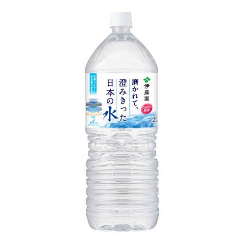 伊藤園 磨かれて、澄みきった日本の水(2L×6本)