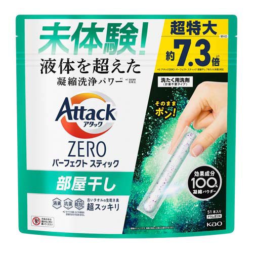 リパーフェクト1箱(30本) 新品未開封 Jun Berry化粧箱(高級いちご用貼り箱) - 化粧箱・パッケージ製作
