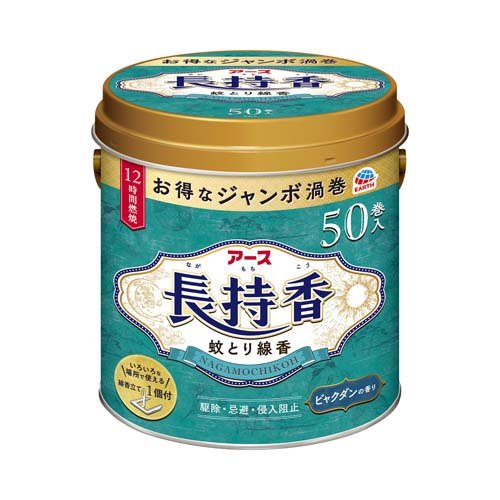 楽天市場】アース製薬 アース渦巻香 ジャンボ バラの香り 50巻缶入
