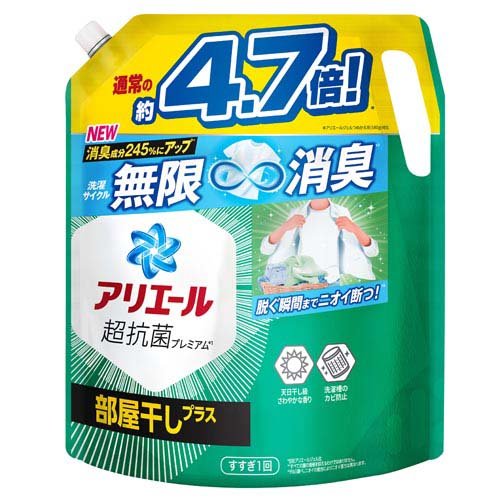 アリエール 洗濯洗剤 液体 部屋干しプラス 詰め替え 超ウルトラジャンボ(1.81kg)