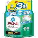 アリエール 洗濯洗剤 液体 部屋干しプラス 詰め替え 超ジャンボ(1.15kg)