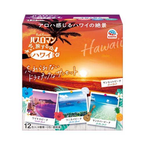 バスロマン 入浴剤 詰め合わせ 旅するハワイ 個包装 温泉成分 塩素除去(12包入)