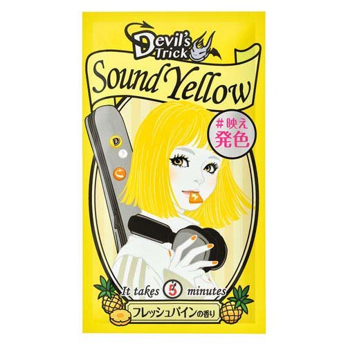 クイスクイス デビルズトリック サウンドイエロー(25g)