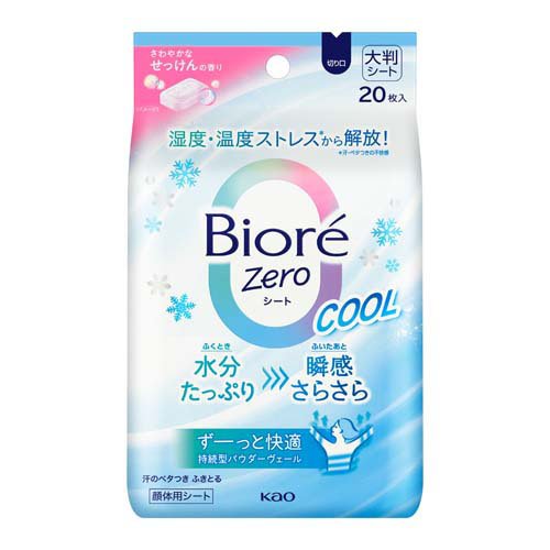 新品　ビオレ　冷バンド　3包入り20袋セット 『kinny様ご購入予定品』 Amazon.co.jp: ビオレ 冷バンド 無香性 3本入 : ビューティー