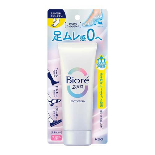 ビオレZero さらさらフットクリーム せっけんの香り 70g