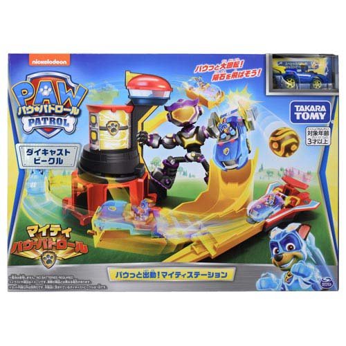 未組立品　2足歩行てくてくエボルタNEOくん ヨドバシ.com - タカラトミーアーツ TAKARATOMY A.R.T.S 2足歩行