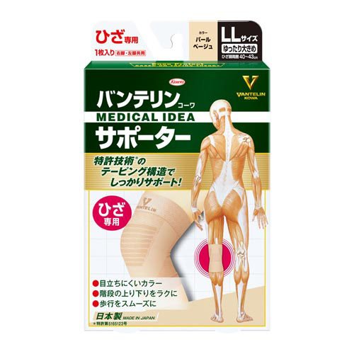 楽天市場】エスピーレボ 高機能サポーター 究極の膝 Lサイズ