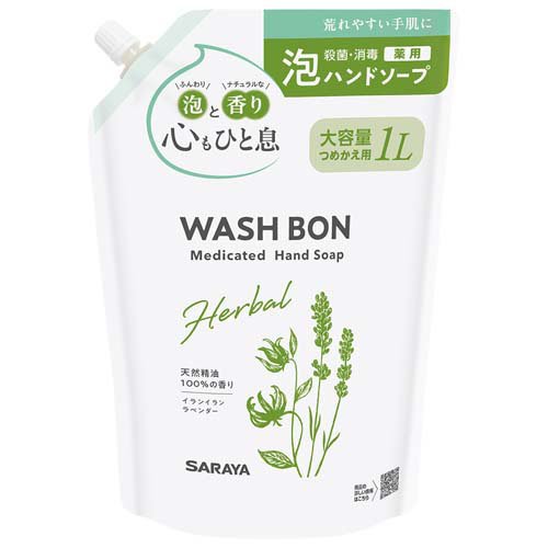 楽天市場】シロ SHIRO キンモクセイ クレイハンドソープ 145mL | 価格