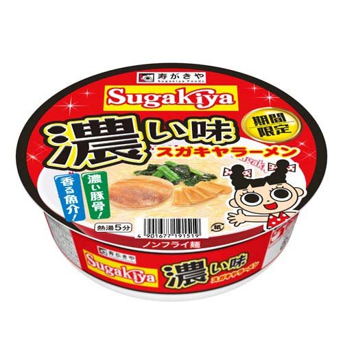 楽天市場】yumyum トムヤム シュリンプクリーム味 70gX5 | 価格比較