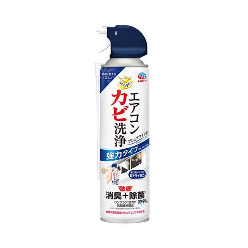らくハピ エアコンカビ洗浄 プレミアウインド スプレー エアコン掃除 カビ取り(350ml)