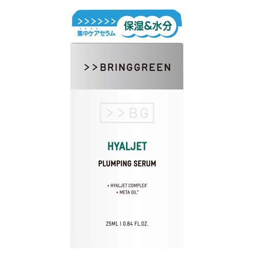 ブリングリーン ヒアルジェットプランピング セラム(25ml)
