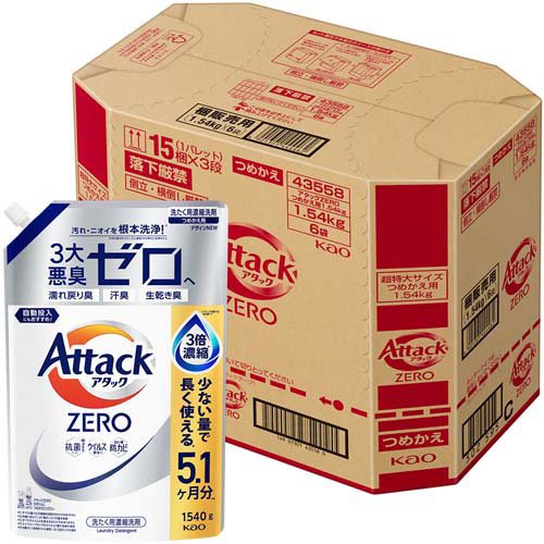 楽天市場】花王 アタックZERO 詰め替え 2100g | 価格比較 - 商品価格ナビ