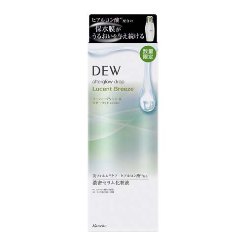 楽天市場】カネボウ化粧品 DEW タンタンコンクドロップ(55g) | 価格