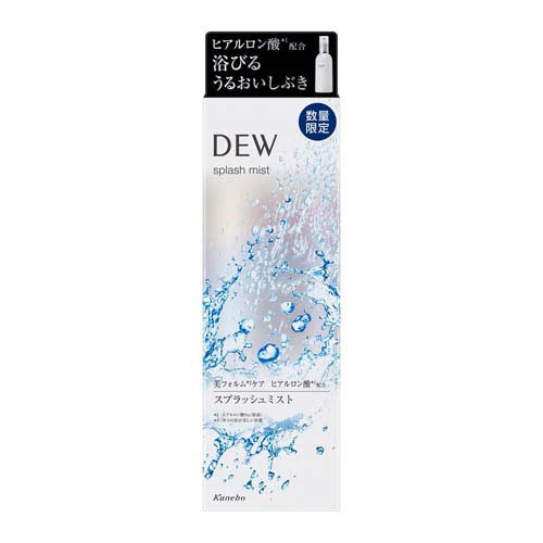 新品未使用 カネボウ メイヤング スペリア ローション 150ml 3点セット カネボウ DEW スペリア EX ローションファイナライザー 150ml