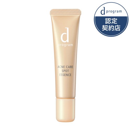 d プログラム 薬用 アクネケア美容液(15g)