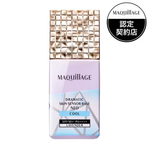 マキアージュ　ドラマティックスキンセンサーベース　NEO　ミント マキアージュ / ドラマティックスキンセンサーベース NEO ミントの