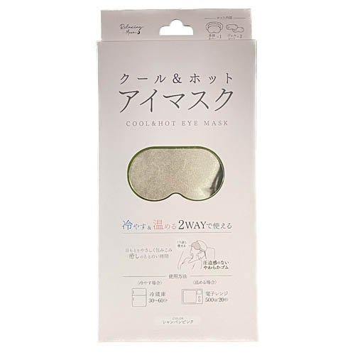 楽天市場】日翔 クール＆ホットアイマスク シャンパンピンク(1セット