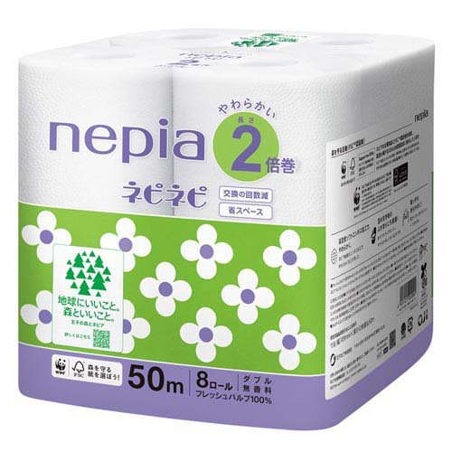 ネピア ネピネピ トイレットペーパー 2倍巻 ダブル 無香料(50m×8ロール)