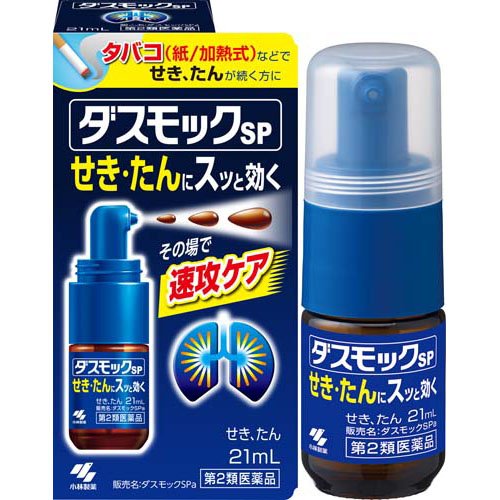 楽天市場】エーザイ アストフィリンS 45錠 | 価格比較 - 商品価格ナビ