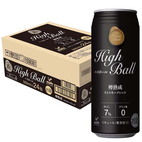 ◆【美品】◆サントリー◆看板◆角ハイ樽詰◆おいしい角ハイボール、ここで飲めます。 ◇【美品】◇サントリー◇看板◇角ハイ樽詰◇おいしい角ハイ