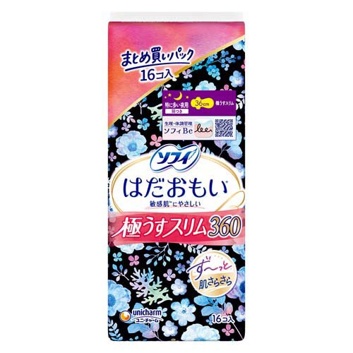 楽天市場】花王 ロリエ 肌きれいガード 超吸収パワフル昼用 22コ入