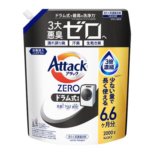楽天市場】花王 アタックZERO自動投入専用 つめかえ用 650g | 価格比較
