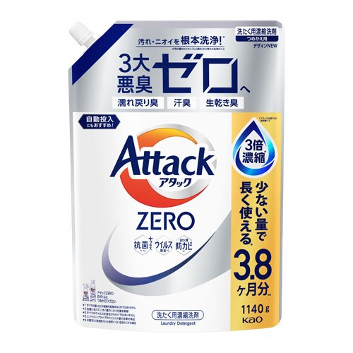 楽天市場】花王 アタックZERO 詰め替え 2100g | 価格比較 - 商品価格ナビ