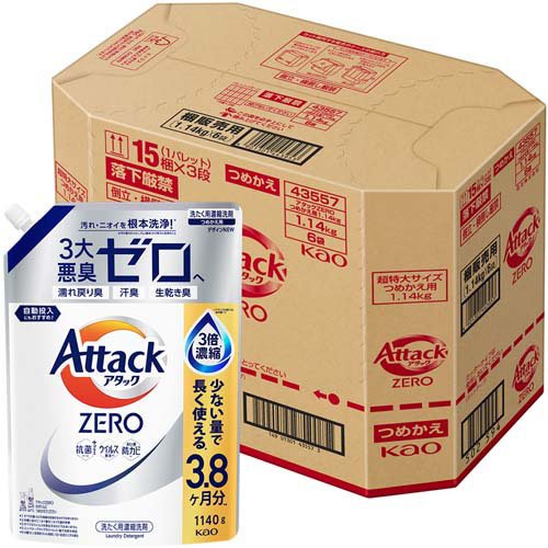 花王 - 「アタックZERO 詰め替え 2100g」5個 アタックZERO つめかえ用 1140g | 花王公式通販 【My