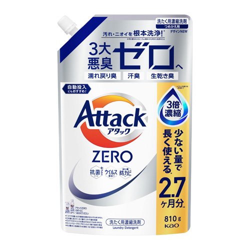 楽天市場】花王 アタックZERO自動投入専用 つめかえ用 220g | 価格比較