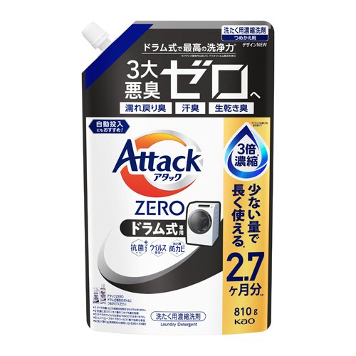 花王　アタックＺＥＲＯ自動投入専用　つめかえ用　650g×６ アタックZERO自動投入専用 つめかえ用 650g | 花王公式