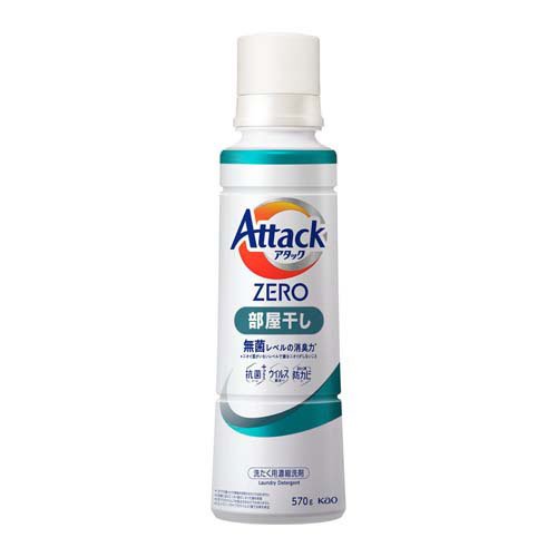 楽天市場】花王 アタックZERO 部屋干し 大サイズ 本体(570g) | 価格