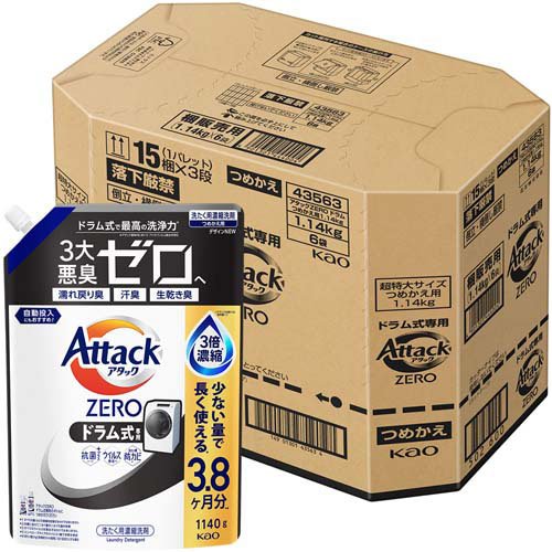 楽天市場】花王 アタックZERO ドラム式専用 つめかえ用 1070g | 価格